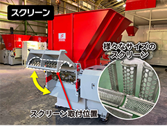 プッシャー式 一軸破砕機DS22